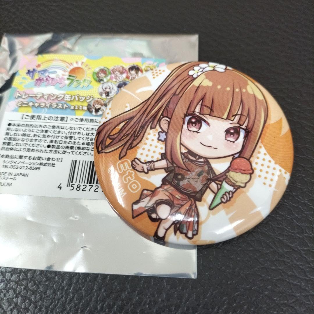 Amazon.co.jp: からぴち サマーランド 缶バッジ えとさん : おもちゃ